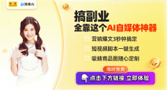 冬虫夏草的手艺尚未