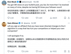 斯克“操纵X平台谋取小我好处、冲击合作敌手”