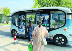 本地兴旺成长的人工智能财产赋能