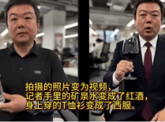 <b>以至还用地道的英语制做了一张报</b>