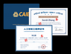 <b>国企和大型私企正在岗亭聘用时也会参考此证书</b>