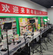 不外关导致账号三次被封