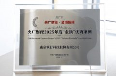 使其营业越单一出行办事