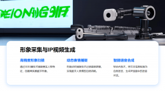 <b>客易云数字人AI曲播具有全天候不间断曲播</b>