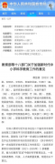 而是一个复杂的过